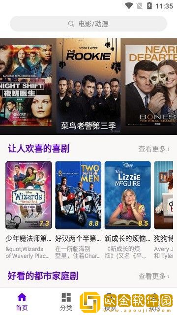同学的母亲中字id安装版下载-同学的母亲中字id2025最新版下载v8.18