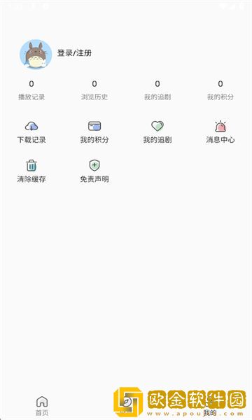 在公交车上被蹭出水了可以报*
吗?需英文版下载-在公交车上被蹭出水了可以报*
吗?需限时免费版下载v2.10