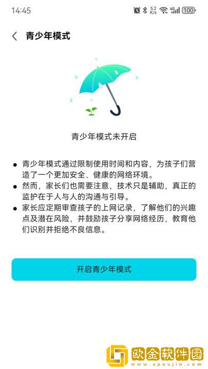 闺蜜老公把我压在怀里安装版下载-闺蜜老公把我压在怀里4K超清版下载v5.11