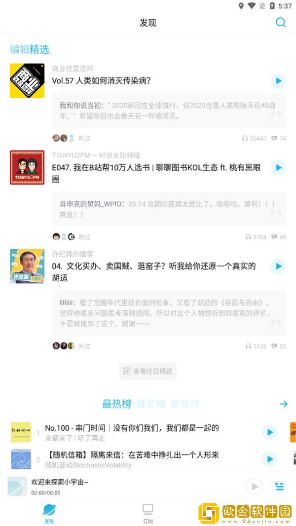 韩国《少妇的激情》平板版下载-韩国《少妇的激情》微电影精选版下载v8.11