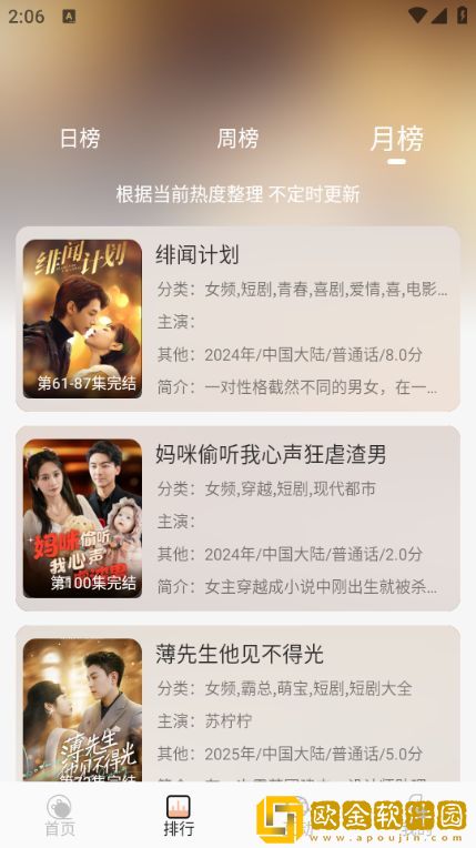《修女的忏悔室》动漫免费观看社区版下载-《修女的忏悔室》动漫免费观看老用户回馈版下载v6.19