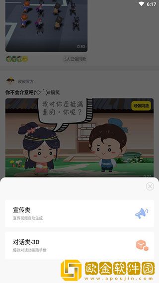 樱花动漫高清在线观看完整版优化版下载-樱花动漫高清在线观看完整版高分精选版下载v4.20