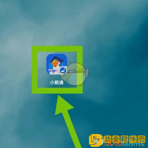小鹅通怎么开会员
