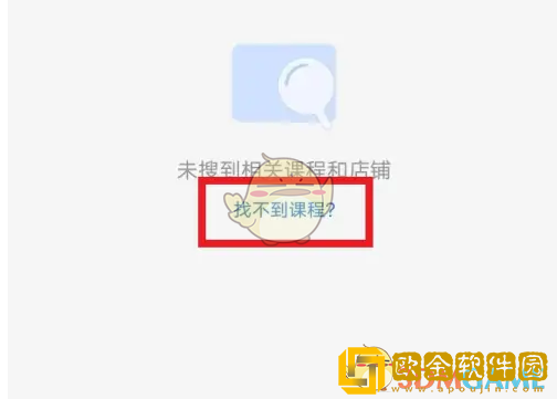 小鹅通怎么看课程