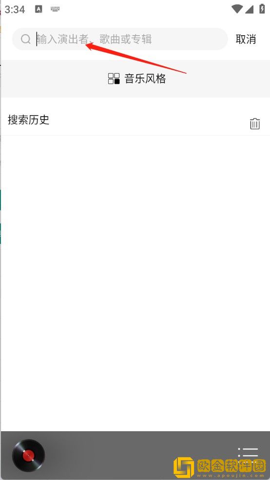 8848在线播放免费观看电视剧云播版下载-8848在线播放免费观看电视剧影院级音效版下载v7.10