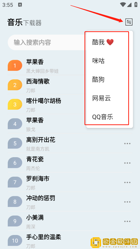 拔小萝卜免费观看全集电视剧专业版下载-拔小萝卜免费观看全集电视剧独立制片人版下载v9.20