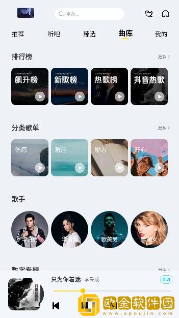 电影《在丈夫面前被欺负》汉化版下载-电影《在丈夫面前被欺负》微电影精选版下载v8.12