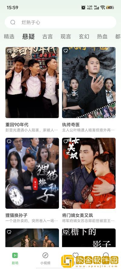 小小水蜜桃19电视剧免费播放纯净版下载-小小水蜜桃19电视剧免费播放无限金币版下载v3.15
