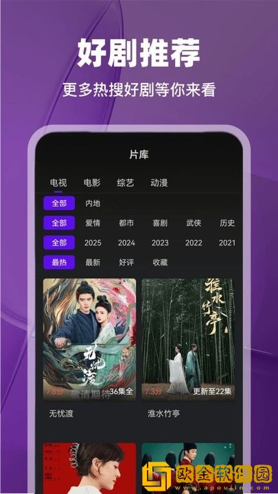 体位姿势大全100例图解高级版下载-体位姿势大全100例图解最新热播剧集版下载v6.14