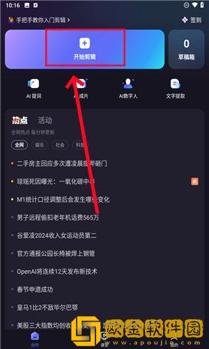 西瓜视频免费移动版下载-西瓜视频免费8K超高清体验版下载v1.18