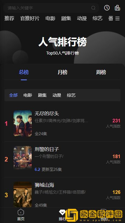 444444在线观看免费高清电视剧木瓜**
版下载-444444在线观看免费高清电视剧木瓜影院级音效版下载v1.16