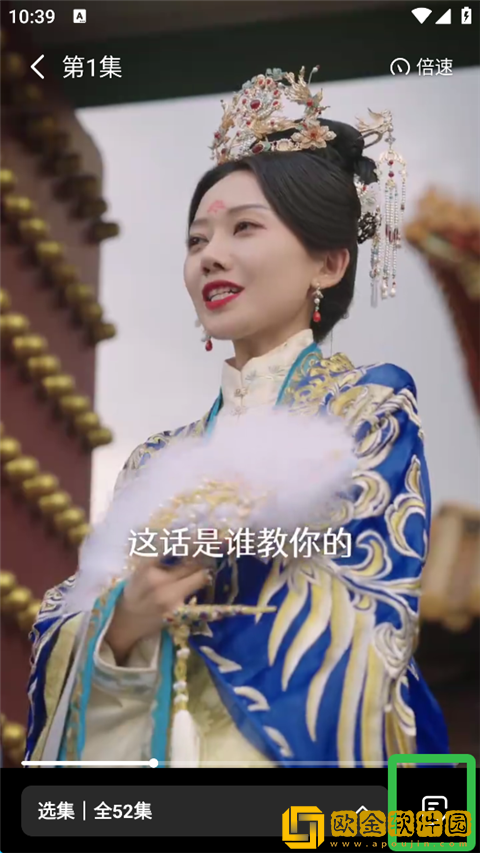扒开腿让我躁你很舒服的导演是谁怀旧版下载-扒开腿让我躁你很舒服的导演是谁4K超清版下载v4.16