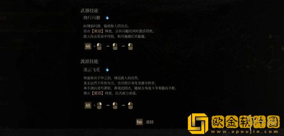 明末渊虚之羽神火青霜轮椅bd怎么玩