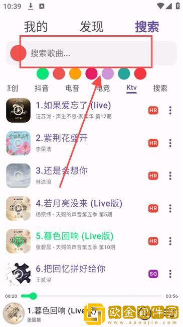 女人性发作了下面有什么变化特别版下载-女人性发作了下面有什么变化学生特惠版下载v3.18