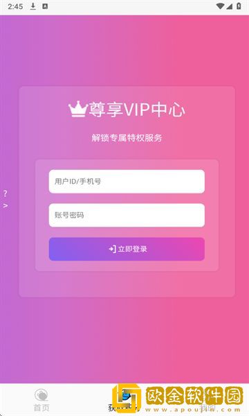 妻子在健身房被教练欺负了电视剧优化版下载-妻子在健身房被教练欺负了电视剧独立制片人版下载v6.13