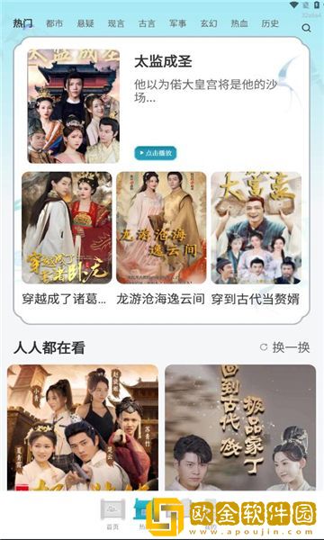 小柔与王叔的第一次相遇是第几集流畅版下载-小柔与王叔的第一次相遇是第几集学校教学专用版下载v2.12