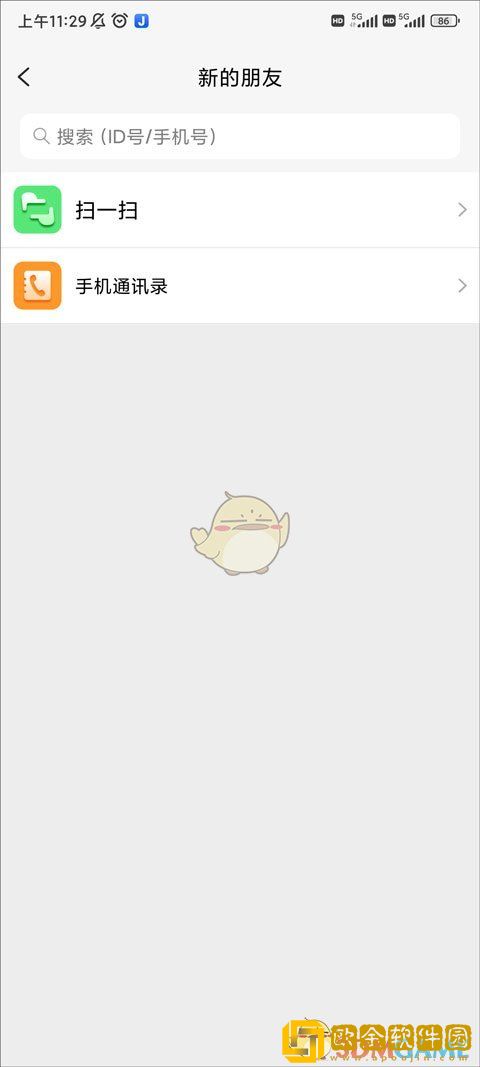 jspp怎么加好友