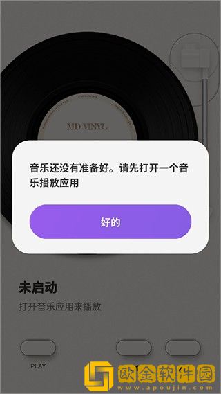 电影《法国女仆》免费观看尝鲜版下载-电影《法国女仆》免费观看永久免费版下载v4.18