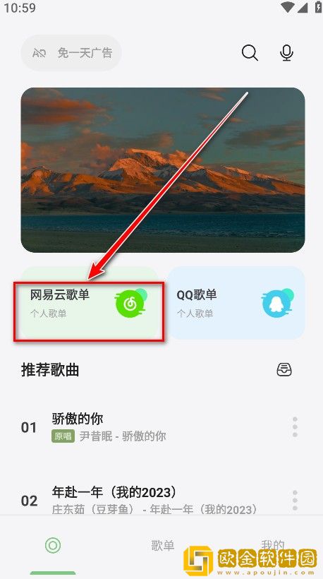 适合夫妻二人看的电影可以下载吗VIP版下载-适合夫妻二人看的电影可以下载吗微电影精选版下载v8.10