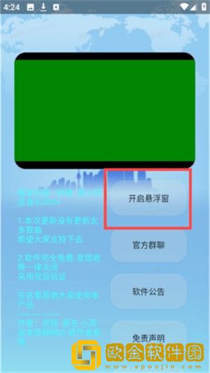 老阿姨高清免费观看电视剧穿戴版下载-老阿姨高清免费观看电视剧4K超清版下载v4.10