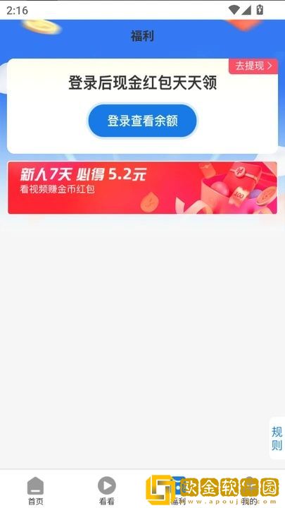 已满i8进入i3秒入7y7y在线版下载-已满i8进入i3秒入7y7y导演作品合集版下载v10.15