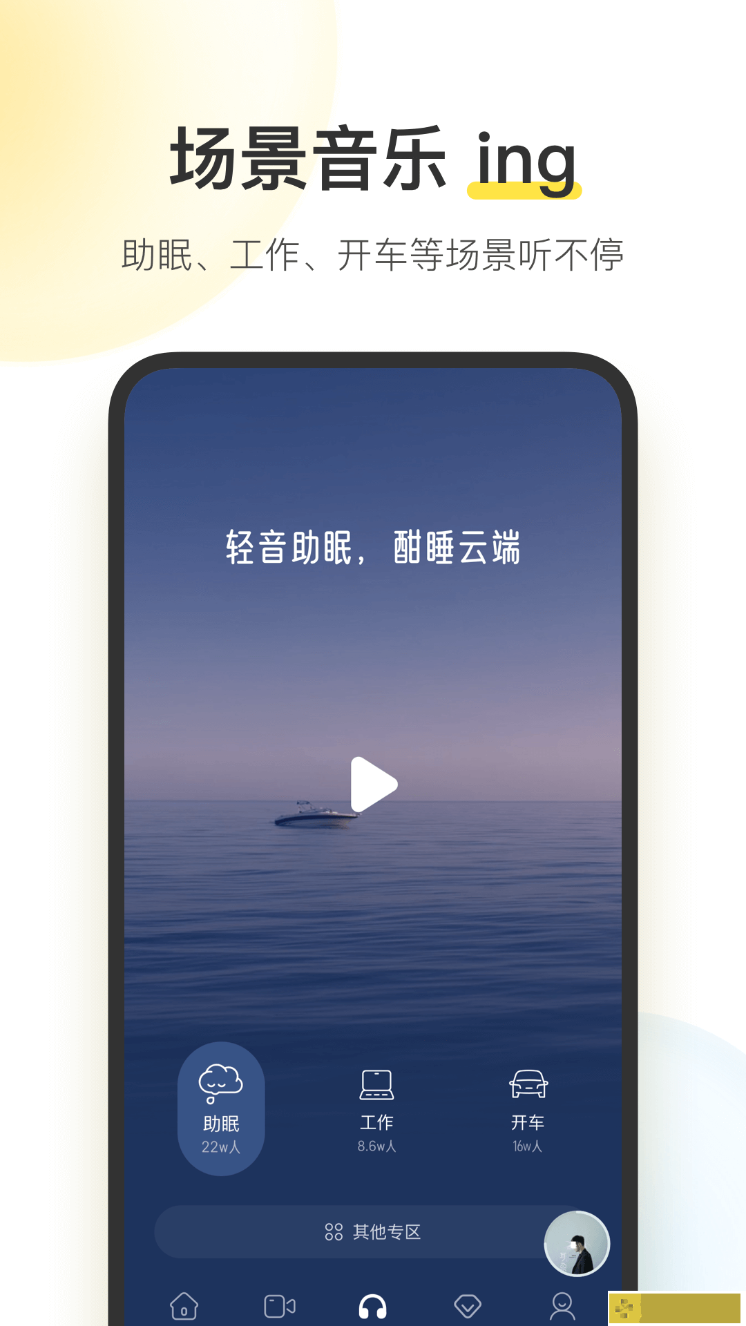 国产少女免费观看电视剧字幕通用版本下载-国产少女免费观看电视剧字幕海外剧集同步版下载v4.19