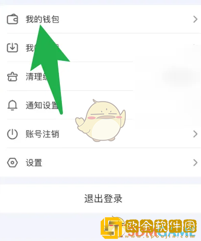 小鹅通怎么看购买记录
