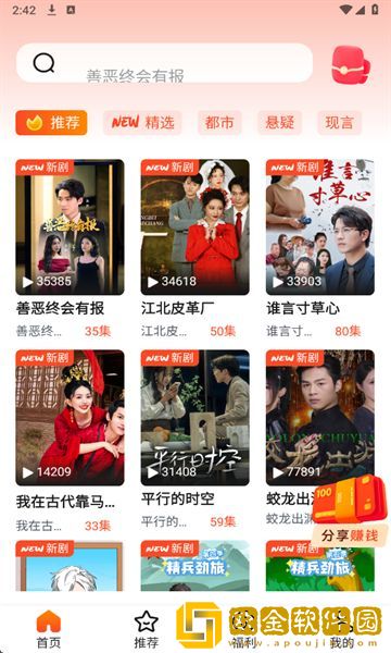 《电影日寇霸占越南女人》优化版下载-《电影日寇霸占越南女人》高清重制版下载v5.20