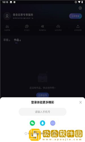 西瓜视频免费移动版下载-西瓜视频免费8K超高清体验版下载v1.18