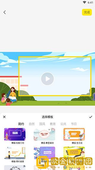 樱花动漫高清在线观看完整版优化版下载-樱花动漫高清在线观看完整版高分精选版下载v4.20