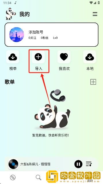 丰满的继牳2理伦片无限制版下载-丰满的继牳2理伦片无限金币版下载v3.15