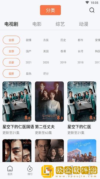 电影《在丈夫面前被欺负》VIP版下载-电影《在丈夫面前被欺负》邀请好友特惠版下载v9.11