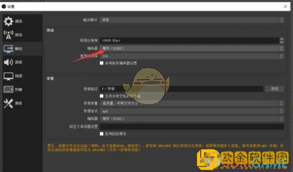 obs怎么设置编码器