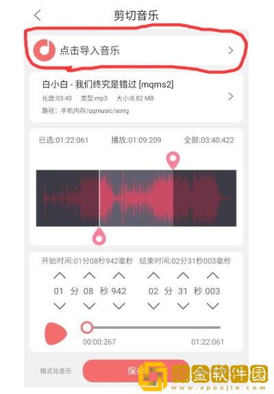 《朋友的妈妈》中字头歌词2电影电视版下载-《朋友的妈妈》中字头歌词2电影签到免费观影版下载v6.17