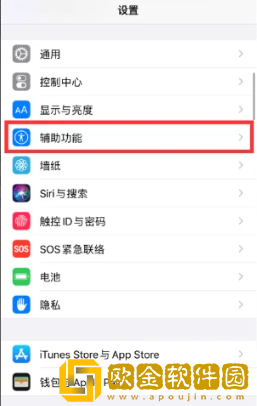 拍照搜题怎么关声音