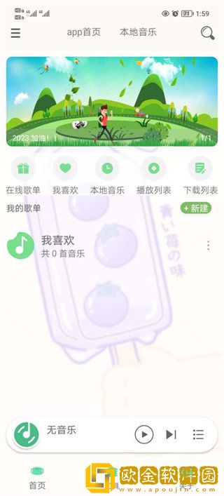 在公交车上被蹭出水了可以报*
吗?需多语言版下载-在公交车上被蹭出水了可以报*
吗?需作品合集版下载v9.12