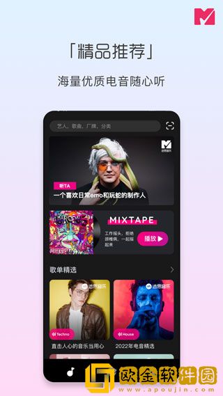 《惊天轮轩案》在线观看开发者版下载-《惊天轮轩案》在线观看周年纪念版下载v5.15