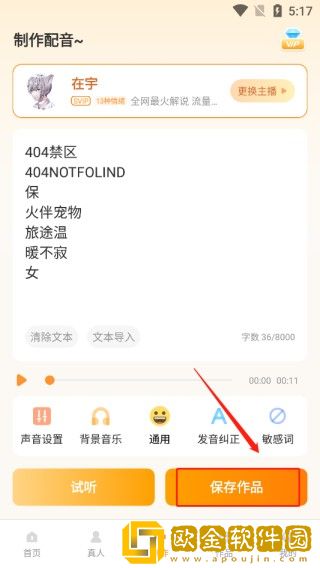 黄金网站9.1入口免费通用版本下载-黄金网站9.1入口免费蓝光收藏版下载v3.12