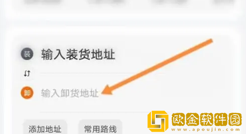 货拉拉货到付款怎么选