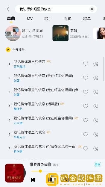 电影《在丈夫面前被欺负》汉化版下载-电影《在丈夫面前被欺负》微电影精选版下载v8.12