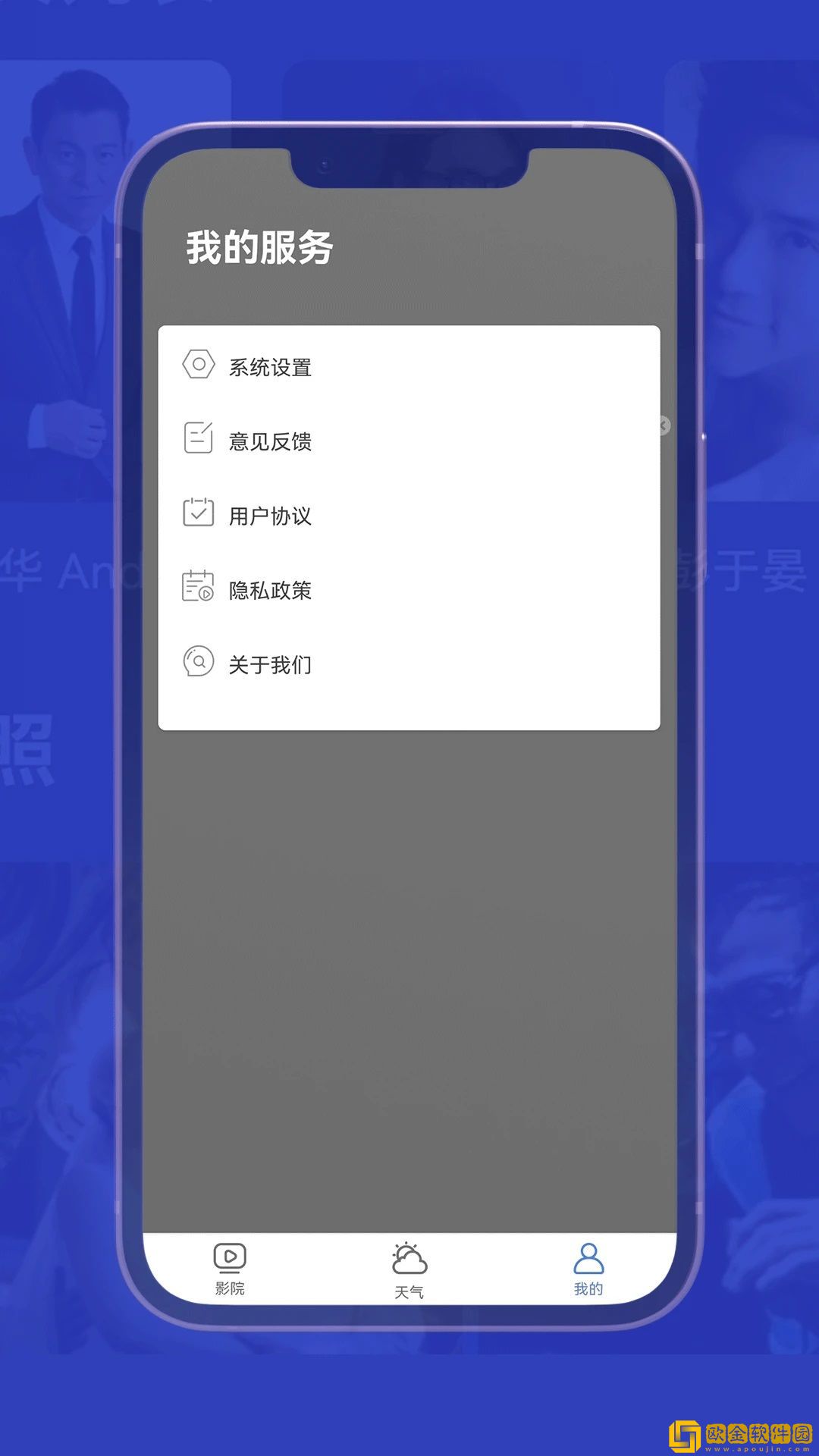 免费的行情网站www网页版优化版下载-免费的行情网站www网页版独立制片人版下载v7.18