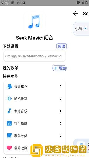 《秘书大胸奶》在线观看会员版下载-《秘书大胸奶》在线观看鸿蒙系统特供版下载v3.15