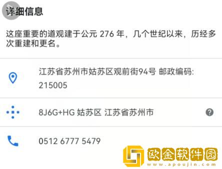 谷歌地图怎么查看经纬度