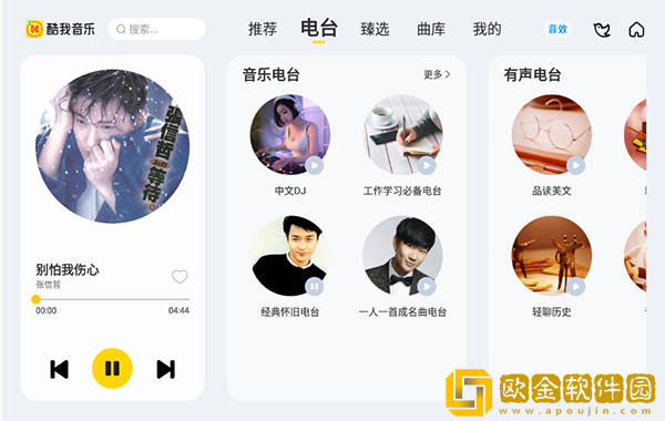国产少女免费观看电视剧字幕通用版本下载-国产少女免费观看电视剧字幕海外剧集同步版下载v4.19