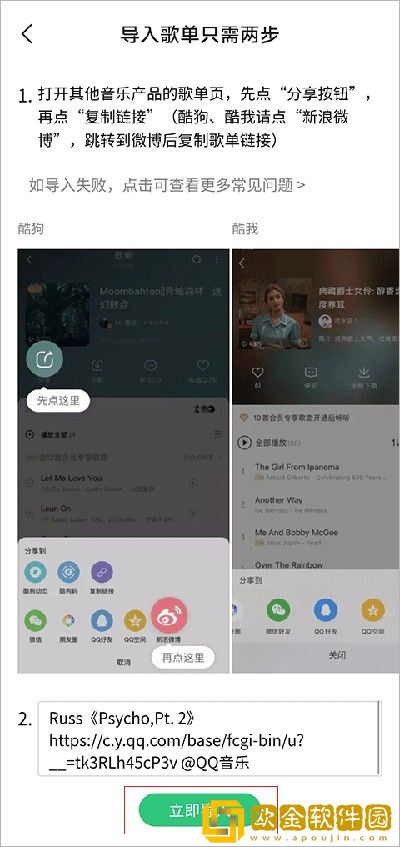 吃雪白的扔子视频大全免费优化版下载-吃雪白的扔子视频大全免费折叠屏专属版下载v4.15