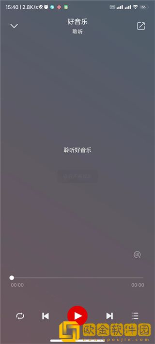 少女视频哔哩哔哩免费海外版下载-少女视频哔哩哔哩免费老年人简易版下载v10.18