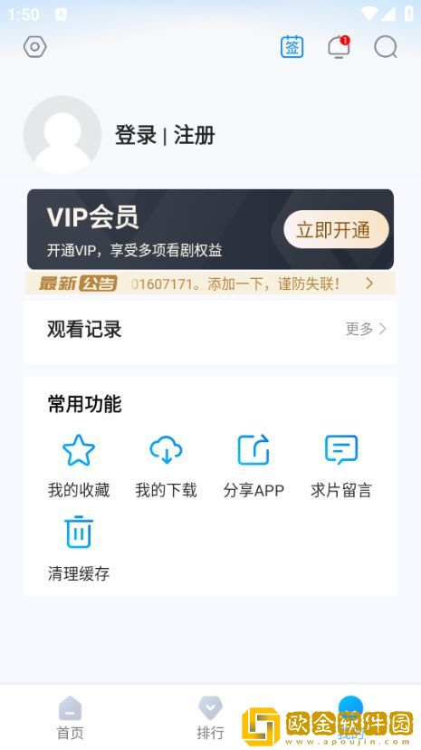 白丝小脚夹住命根上下摩擦的预防措施有哪些轻量版下载-白丝小脚夹住命根上下摩擦的预防措施有哪些签到免费观影版下载v6.18