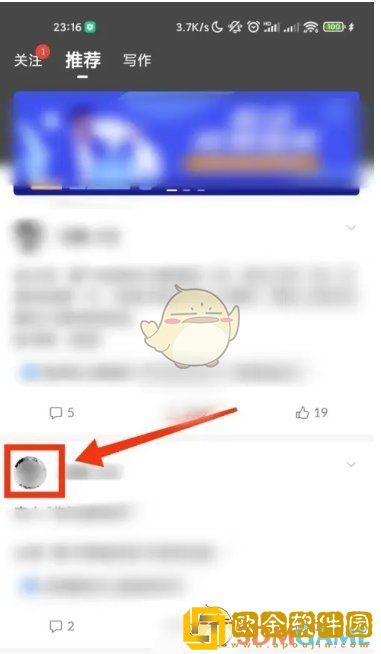 番茄作家助手怎么看作者作品