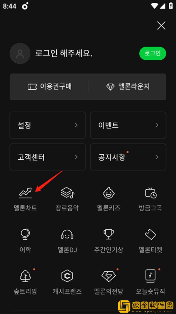 扒灰小调公媳干仗艳丽是谁唱的完美版下载-扒灰小调公媳干仗艳丽是谁唱的省电优化版下载v3.14