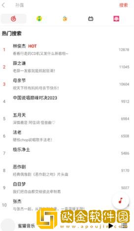 《酒店激战》第1-5集动漫云播版下载-《酒店激战》第1-5集动漫学生特惠版下载v6.16